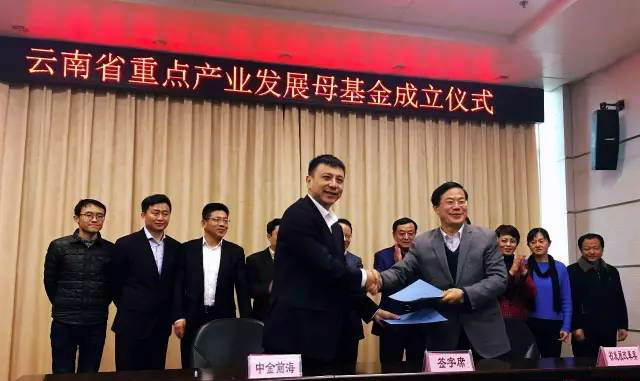 BOBAPP手机版受托管理云南省重点企业发展母基金